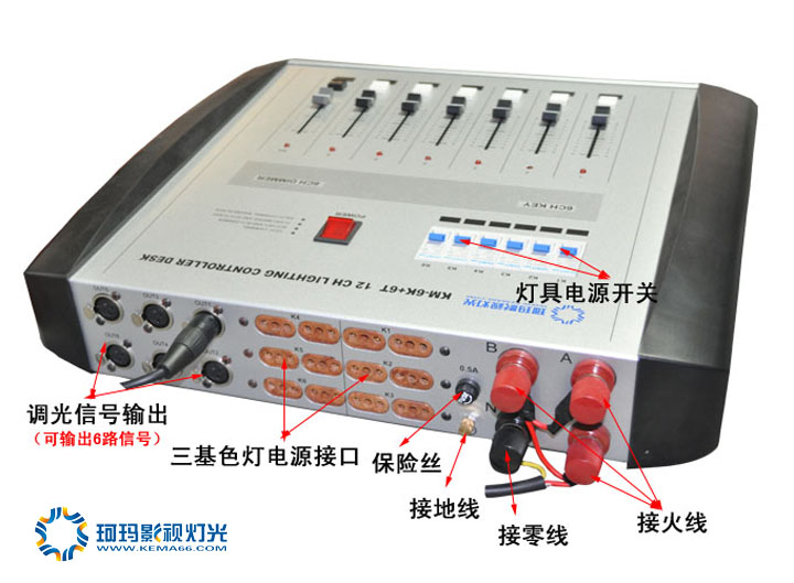 武漢珂瑪調光臺