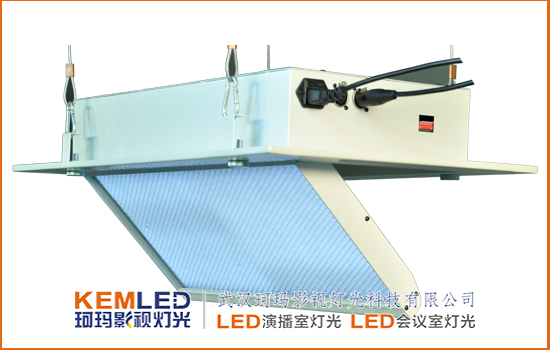 【KEMLED】長方形電動(dòng)LED會(huì)議室燈CM-LED1620圖
