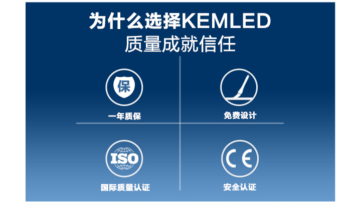 KEMLED 珂瑪影視燈光質量成就信任