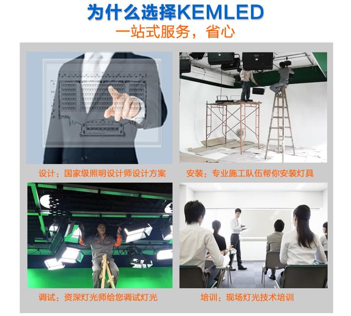 一站式服務(wù)，省心