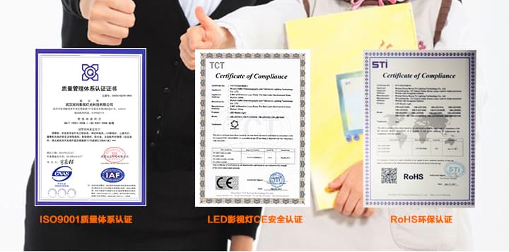 珂瑪相關(guān)資質(zhì)證書(shū)