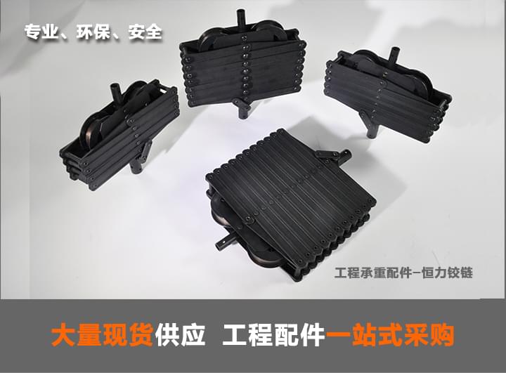 LED燈具專(zhuān)用恒力鉸鏈