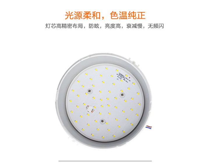 光源柔和，，色溫純正