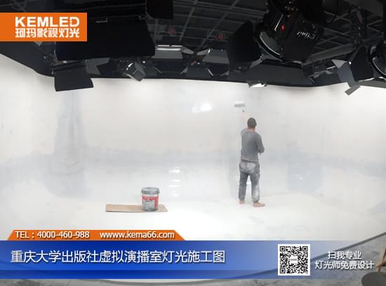 重慶大學出版社虛擬演播室燈光工程施工圖