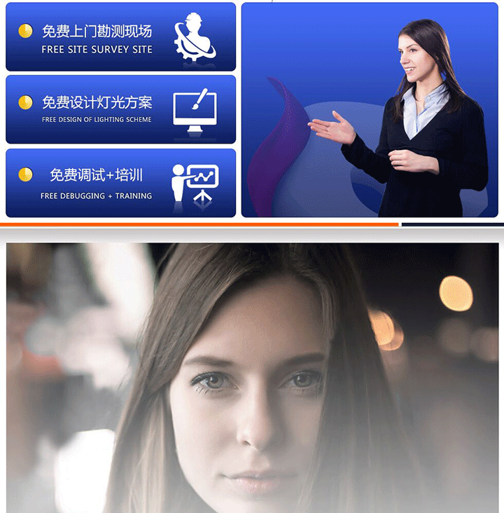 武漢珂瑪提供演播室燈光三免服務