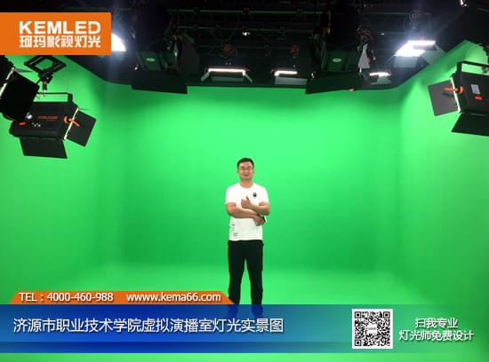 濟源職業(yè)技術學院虛擬演播室燈光實景圖1