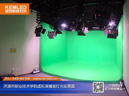 濟源職業(yè)技術學院虛擬演播室燈光實景圖