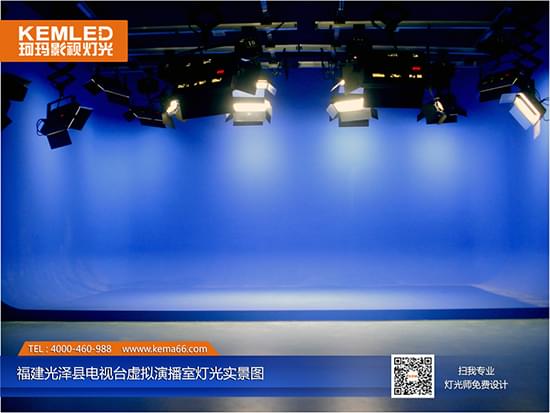 福建光澤電視臺虛擬演播室燈光實景圖