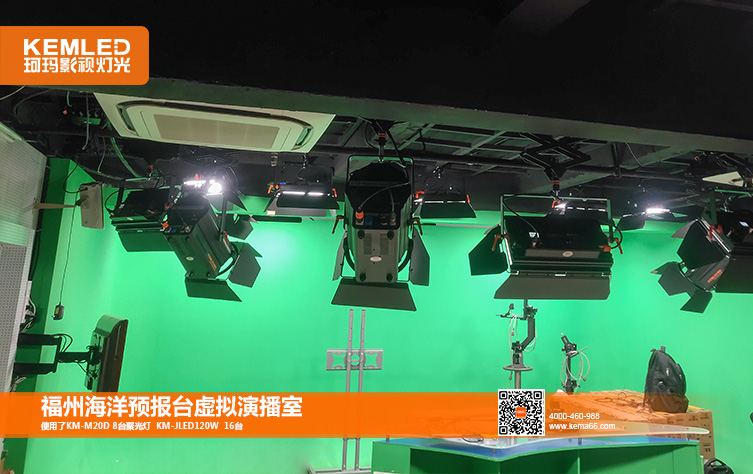 福州海洋預(yù)報(bào)臺虛擬演播室實(shí)景圖