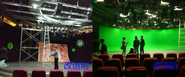 湖南師范大學校園電視臺LED演播室燈光工程前后對比圖