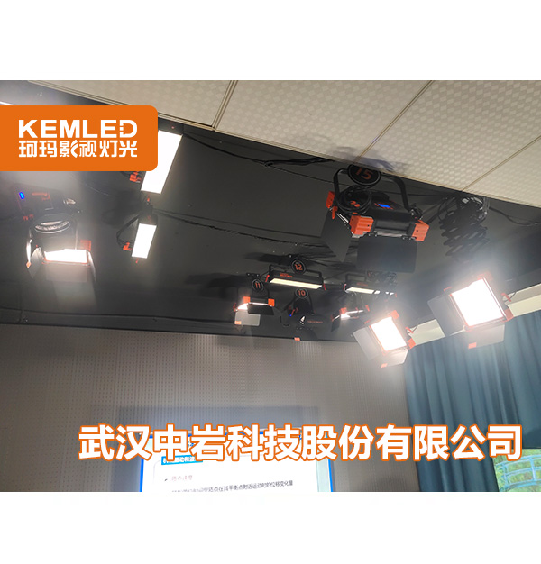 武漢中巖科技直播間燈光如何改造的？直播間燈光效果超好