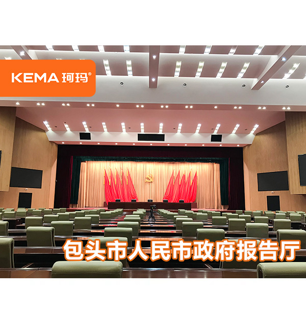 包頭市人民政府報告廳的國徽和旗幟不鮮亮怎么辦？