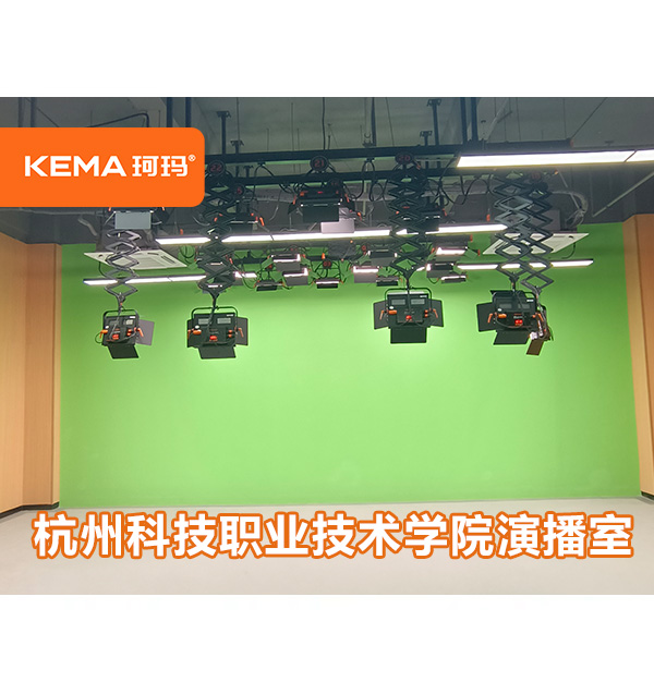 杭州科技職業(yè)技術學院（城區(qū)校區(qū)）：如何搭建一個優(yōu)秀的演播室燈光？