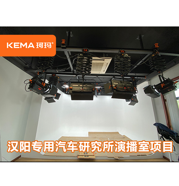 武漢汽車研究所演播室：劃重點！10種演播室布光方式！