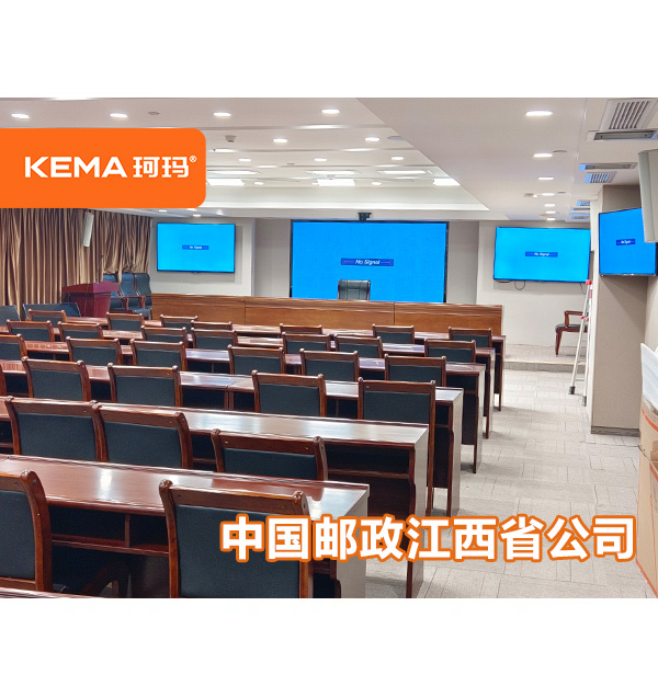148平江西省郵政視頻會(huì)議室面部發(fā)黑，全場(chǎng)燈光昏暗，怎么布光？