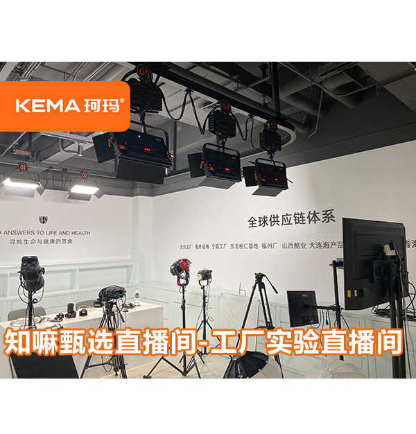 知嘛甄選工廠實驗室直播煥新顏，讓你的直播效果更上一層樓!