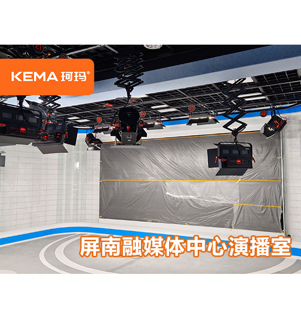 融媒體中心燈光新建：屏南融媒體中心演播室燈具怎么選擇？