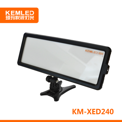 KEMA珂瑪 KM-XED240 播音員護眼LED下顎燈 消影燈